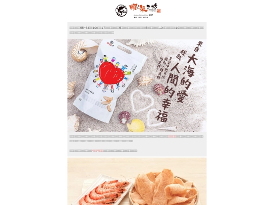 xiami/xiami_b screenshot