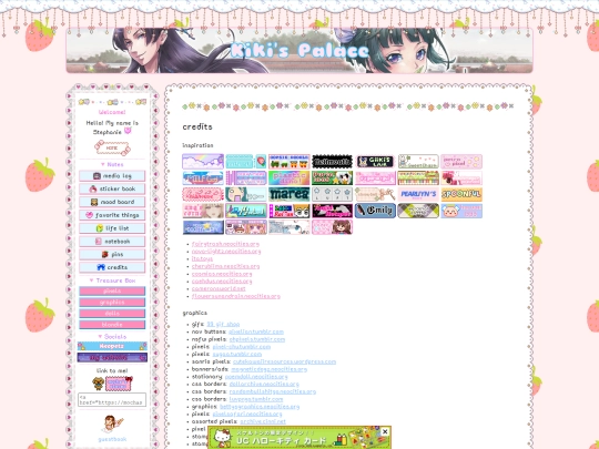credits screenshot