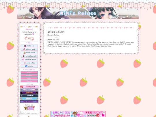 gossip-column screenshot
