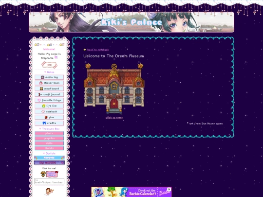 notebook/dream-museum screenshot