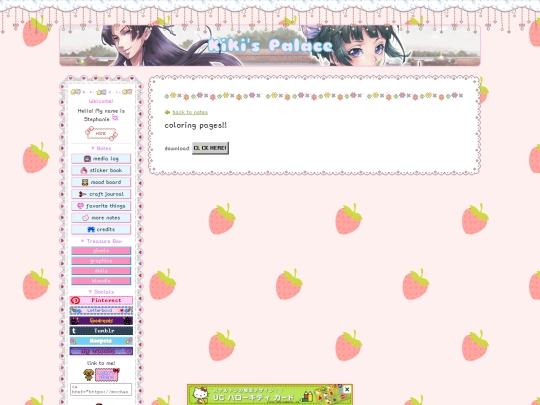 notes/coloring-pages screenshot