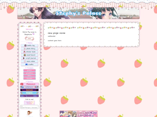 sticker-book/new-page screenshot