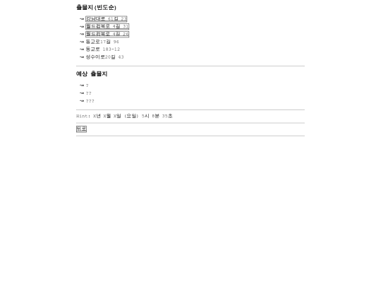 area screenshot