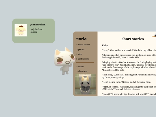 shortstories screenshot