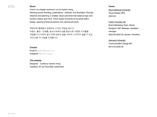 Info/Info screenshot