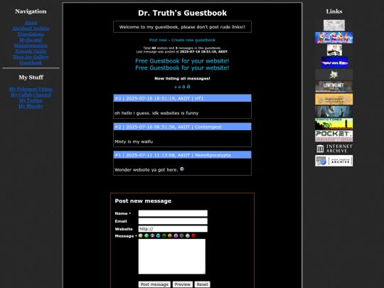 guestbook screenshot