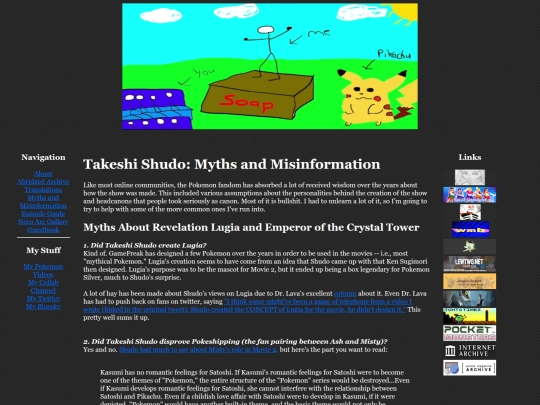 myths screenshot