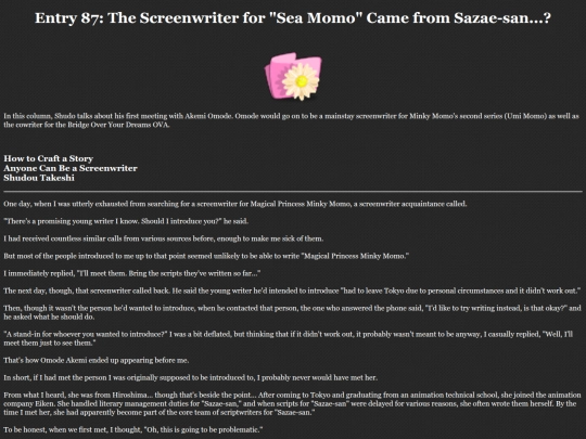translations/entry087 screenshot