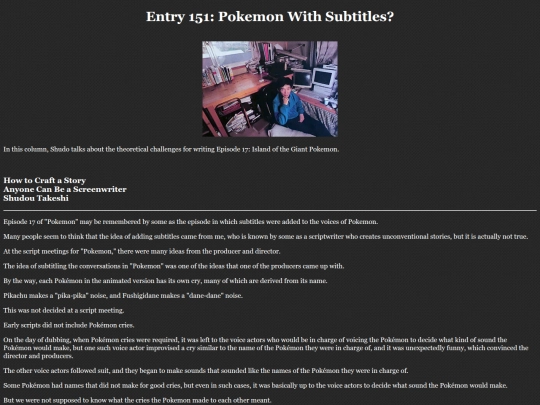 translations/entry151 screenshot