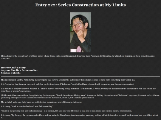 translations/entry222 screenshot