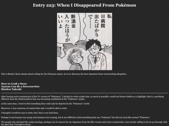 translations/entry223 screenshot