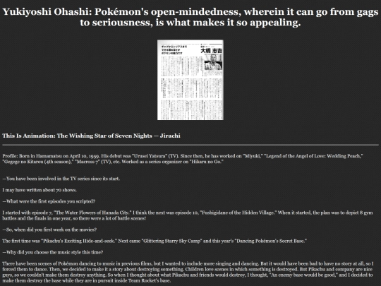 translations/jirachiohashi screenshot