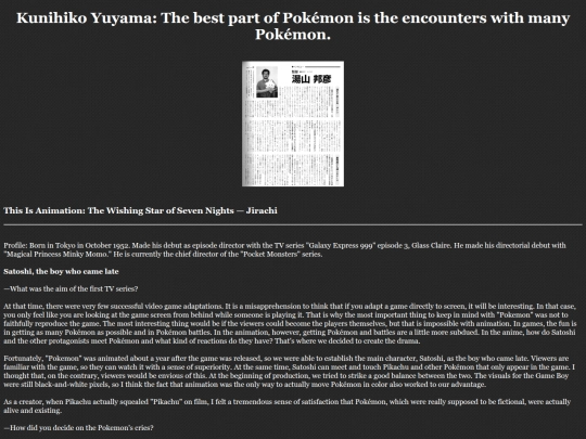 translations/jirachiyuyama screenshot