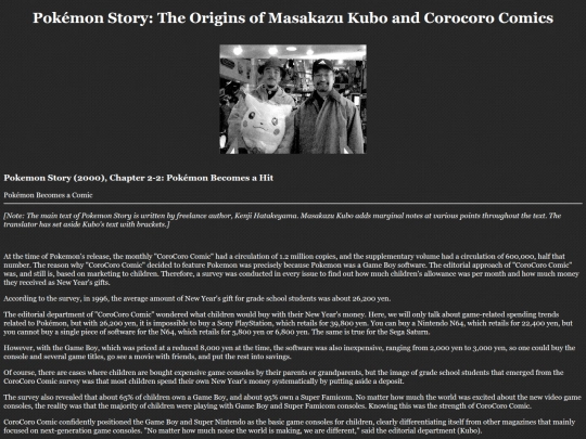 translations/kuboorigins screenshot
