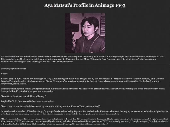 translations/matsui screenshot