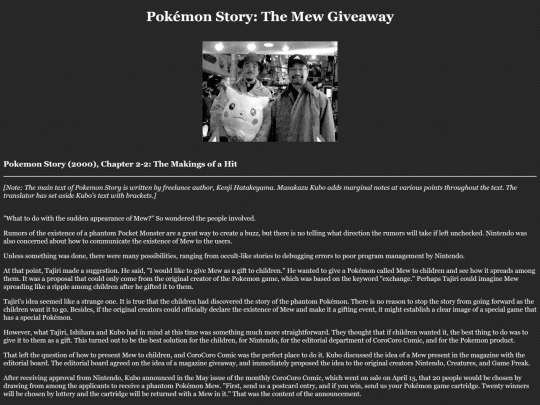 translations/mew screenshot