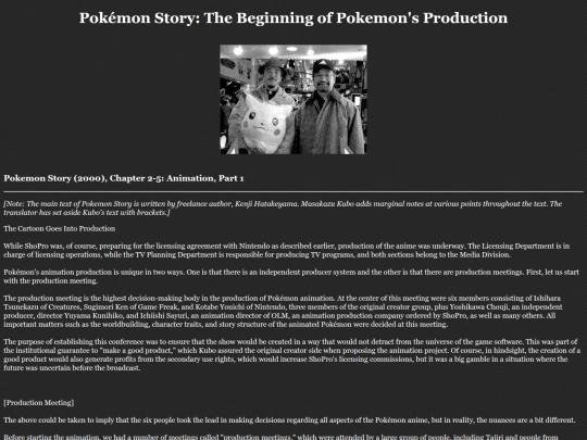 translations/production screenshot