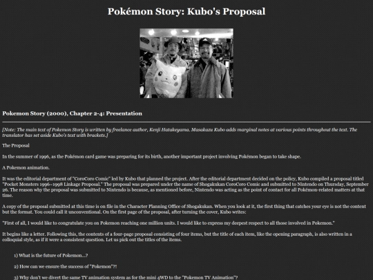 translations/proposal screenshot
