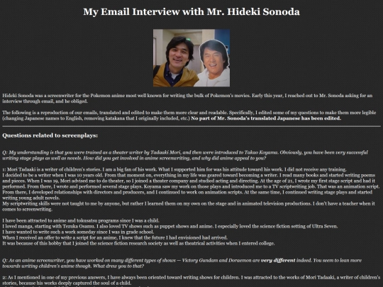 translations/sonodaemail screenshot