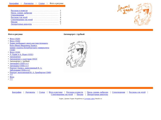 gallery/1434 screenshot