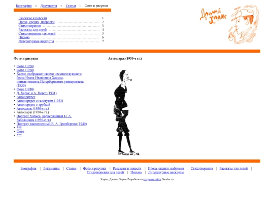 gallery/1436 screenshot