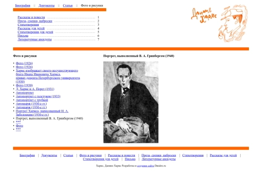gallery/1438 screenshot