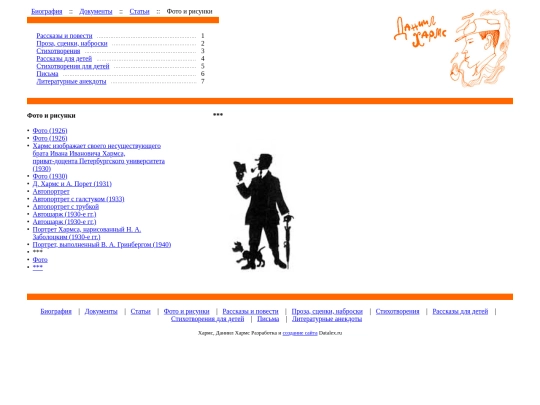 gallery/1472 screenshot