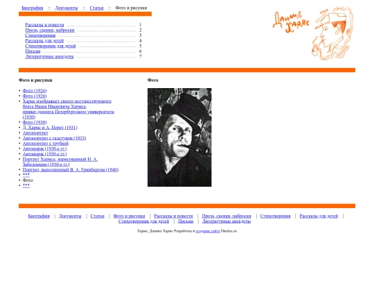 gallery/1473 screenshot