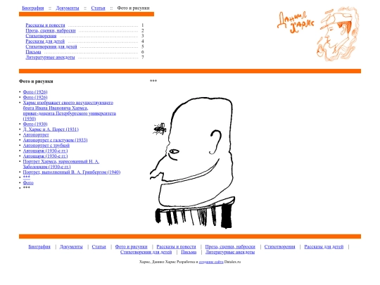 gallery/1474 screenshot