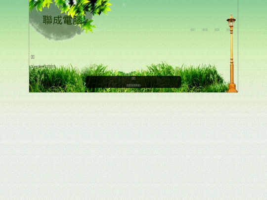範本 screenshot