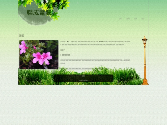 page01 screenshot