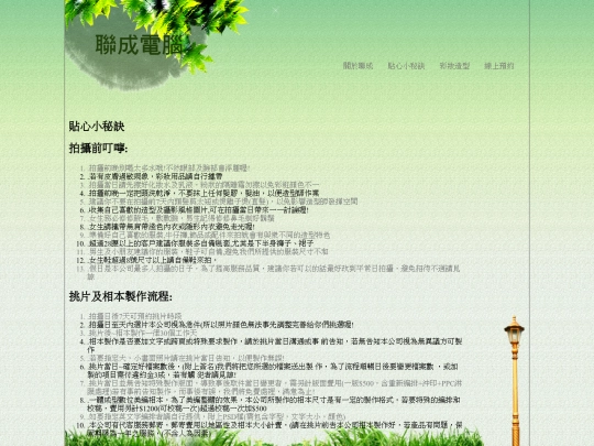 page02 screenshot