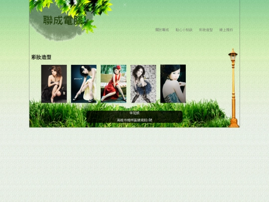 page03 screenshot