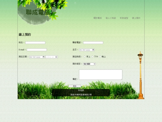 page04 screenshot