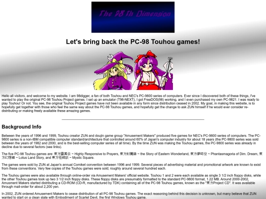 Old/operationpc98touhou screenshot
