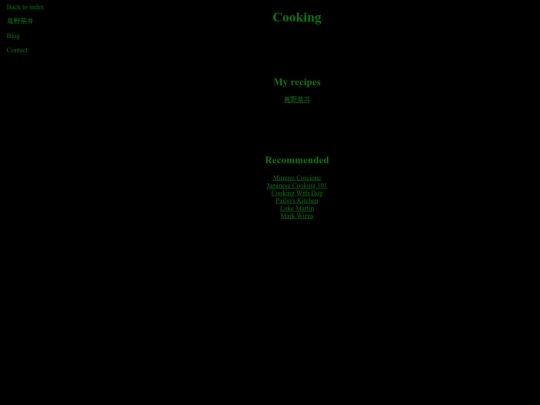 cooking/cooking screenshot