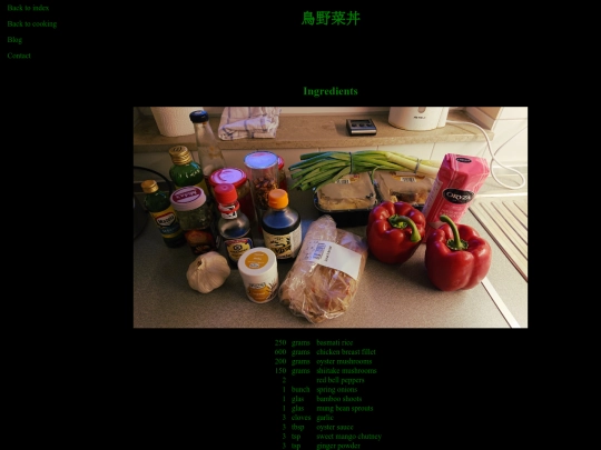 cooking/recipes/鳥野菜丼 screenshot
