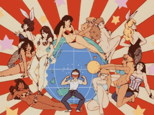 ataru screenshot
