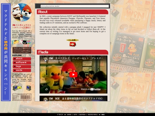 SCEHappy screenshot