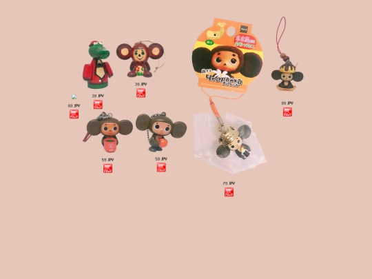 cl/charms/chebu screenshot