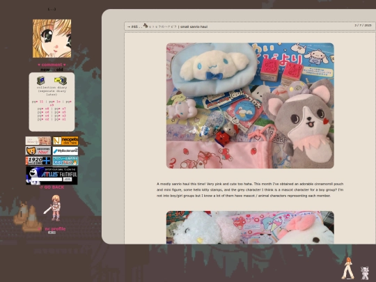 diary screenshot