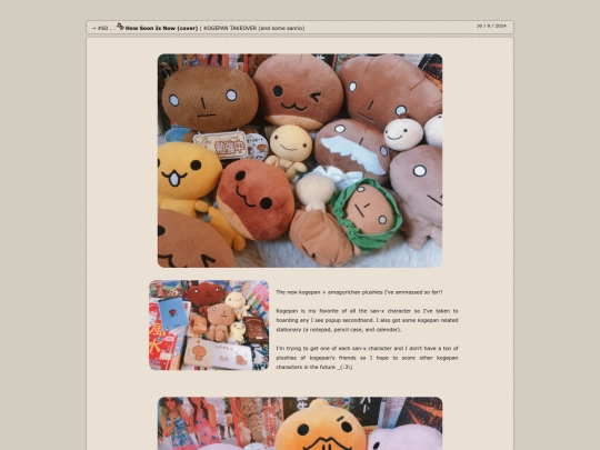 diary/12 screenshot