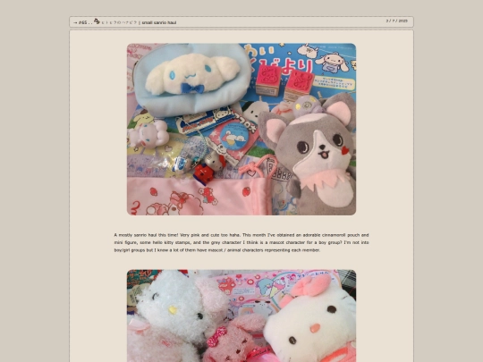 diary/13 screenshot