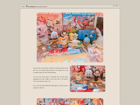 diary/6 screenshot