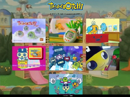 tv/tama screenshot