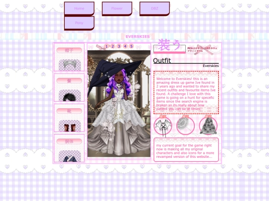 WebGames screenshot