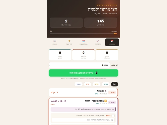 index-2 html screenshot