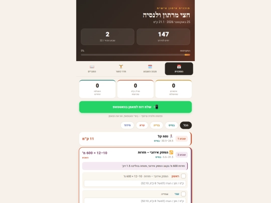 index-2 screenshot