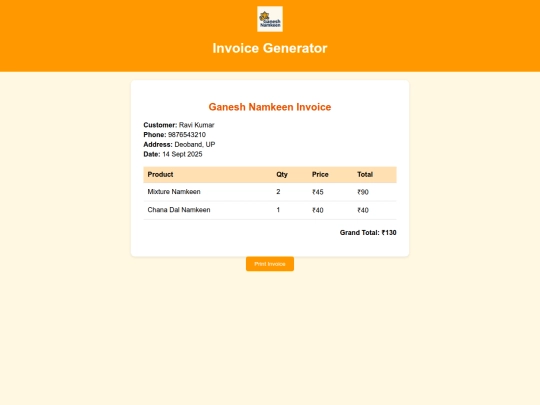 admin/invoice screenshot