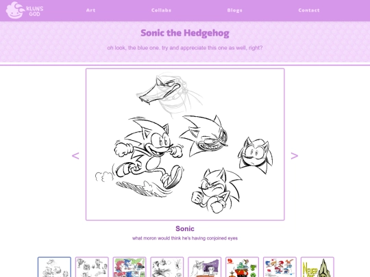 Gallery/Sonic screenshot